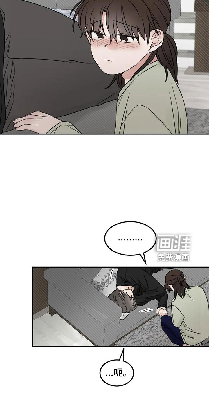 第77话8