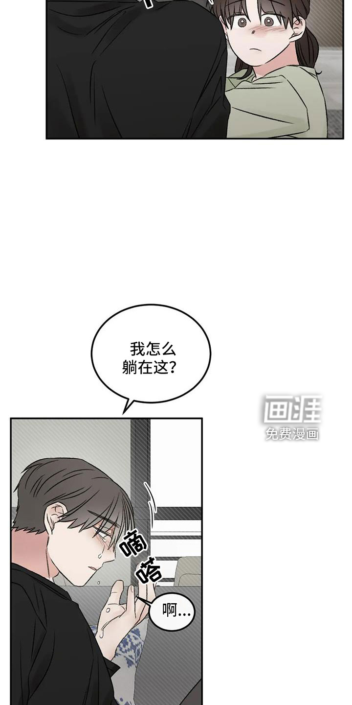 第77话10