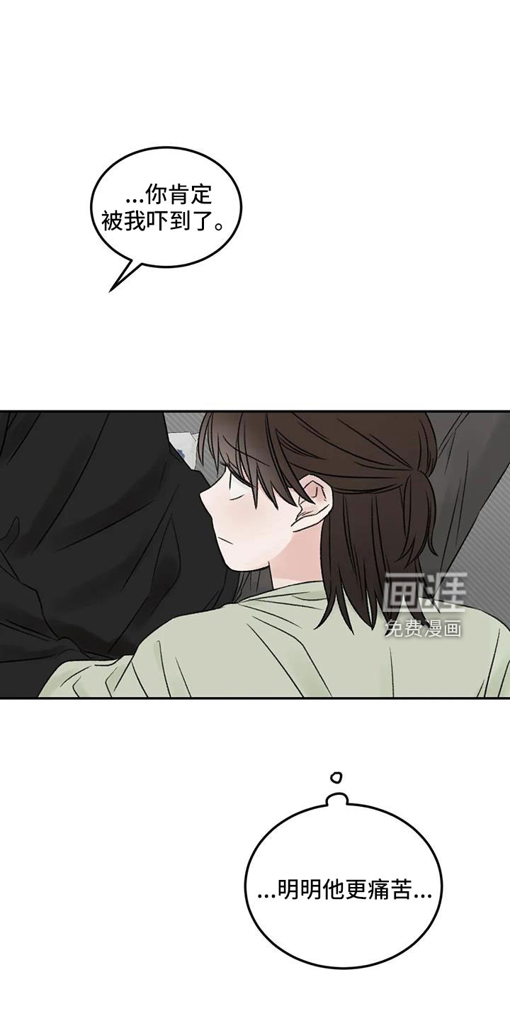 第77话12