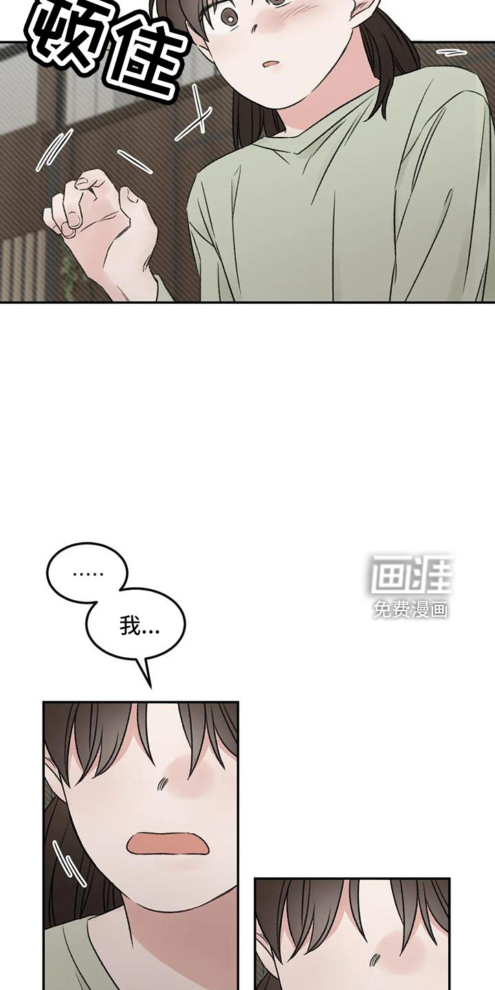 第77话3