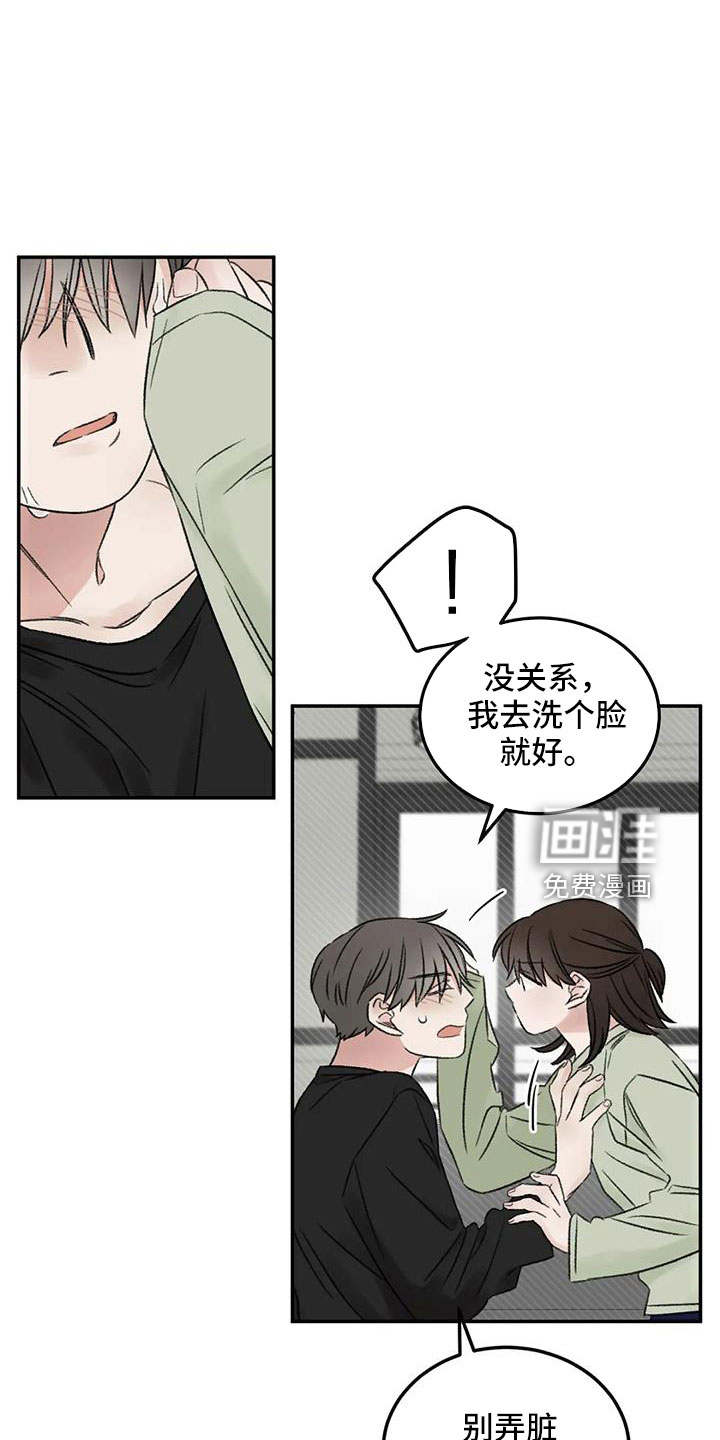 第77话13