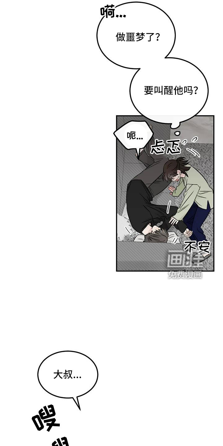 第77话1