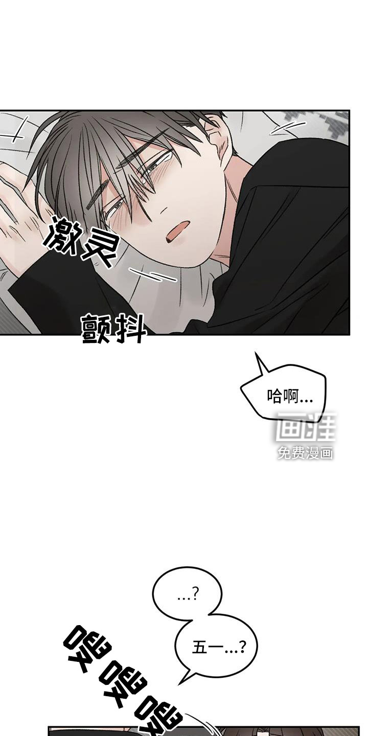 第77话9