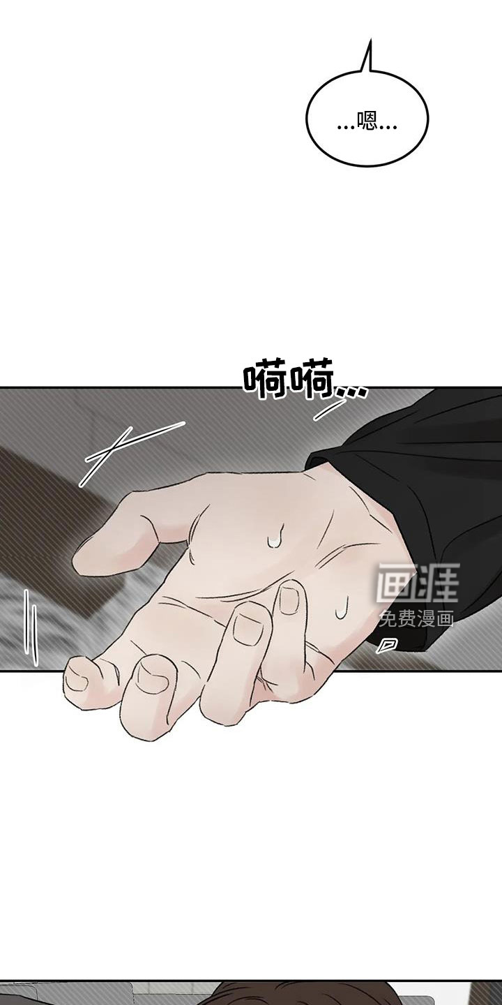 第77话7