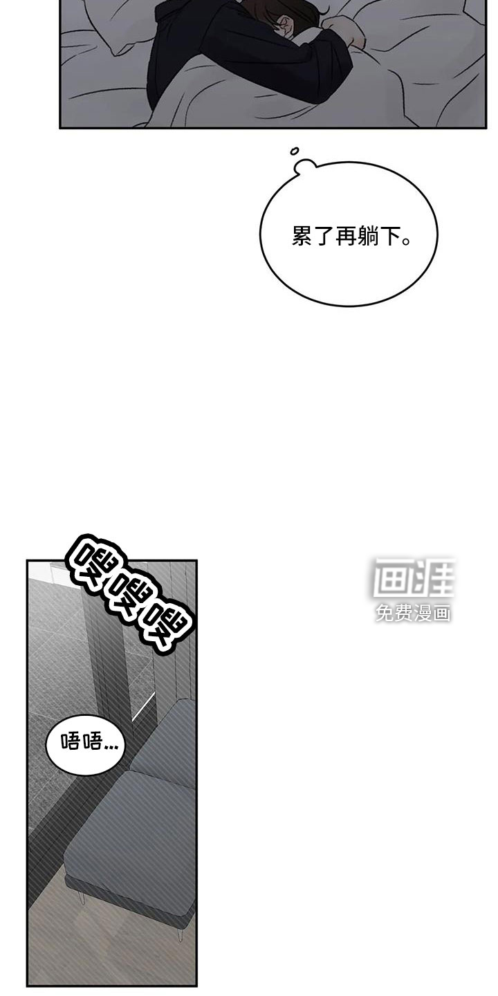 第76话18
