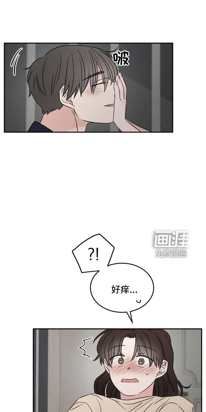 第76话32