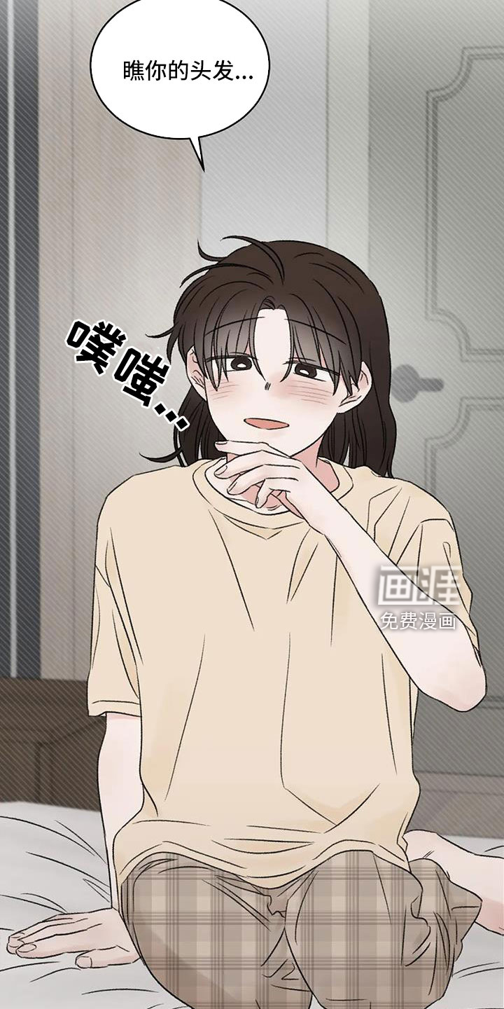 第76话24