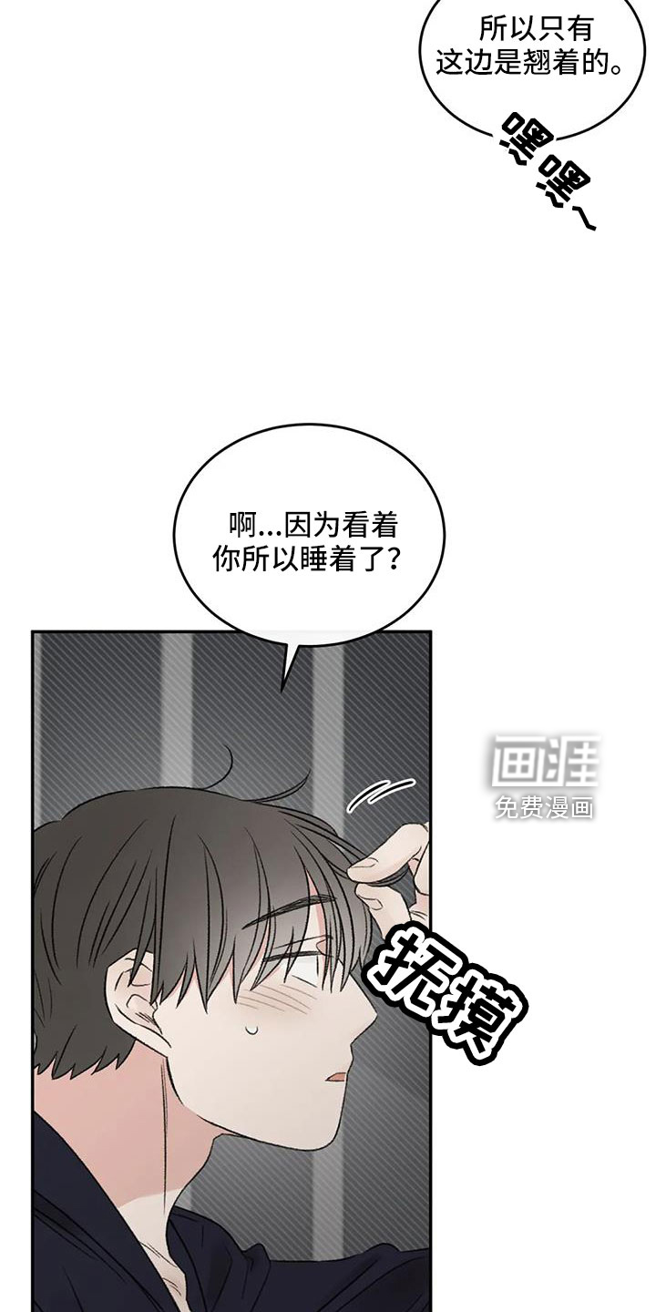 第76话28