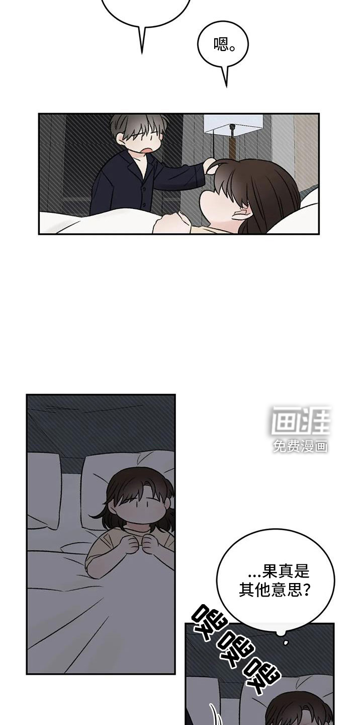 第76话6