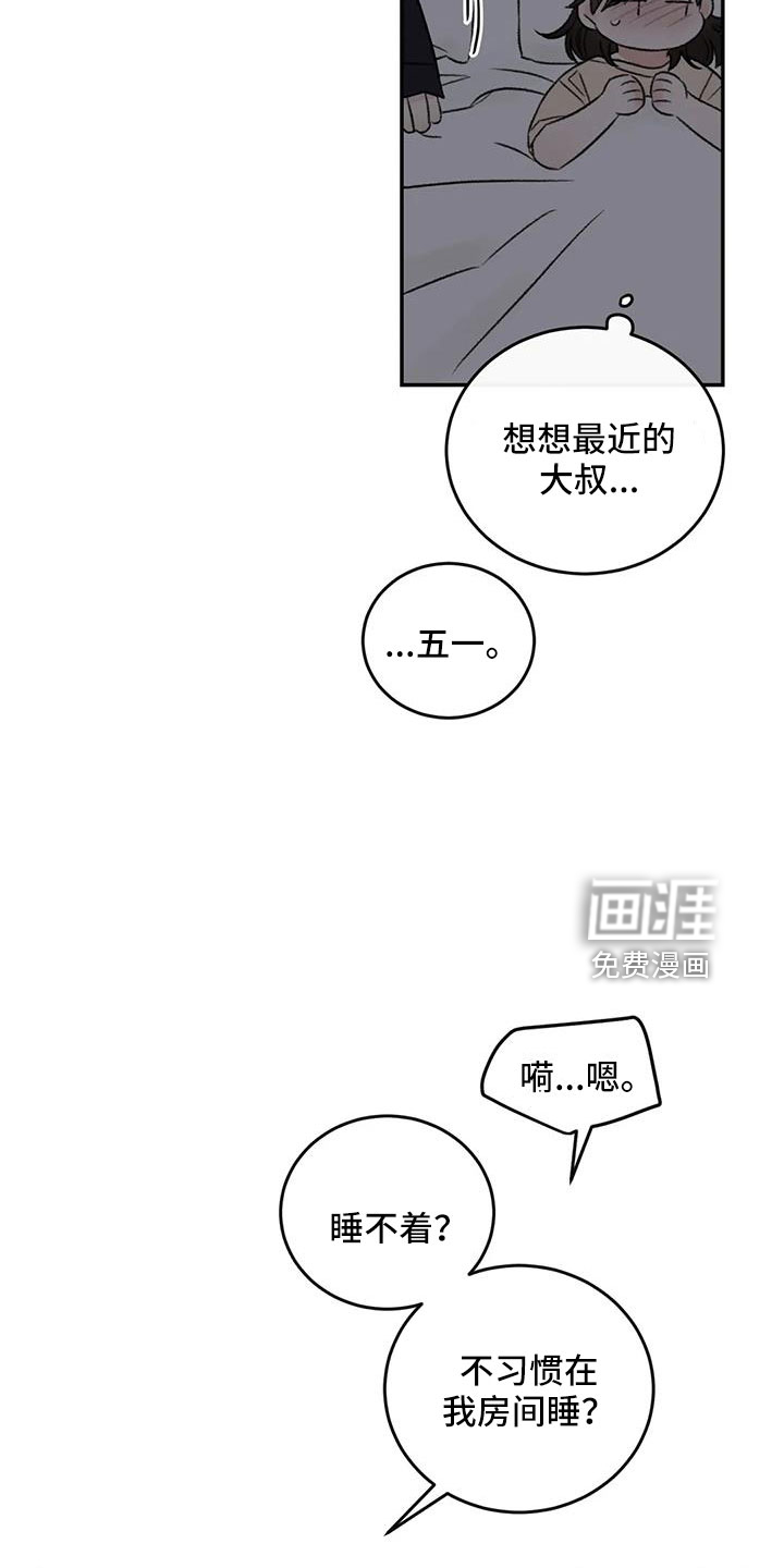 第76话7
