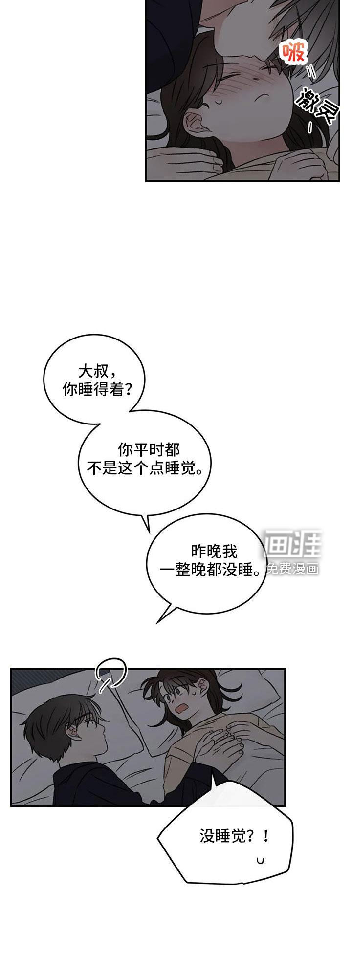 第76话10