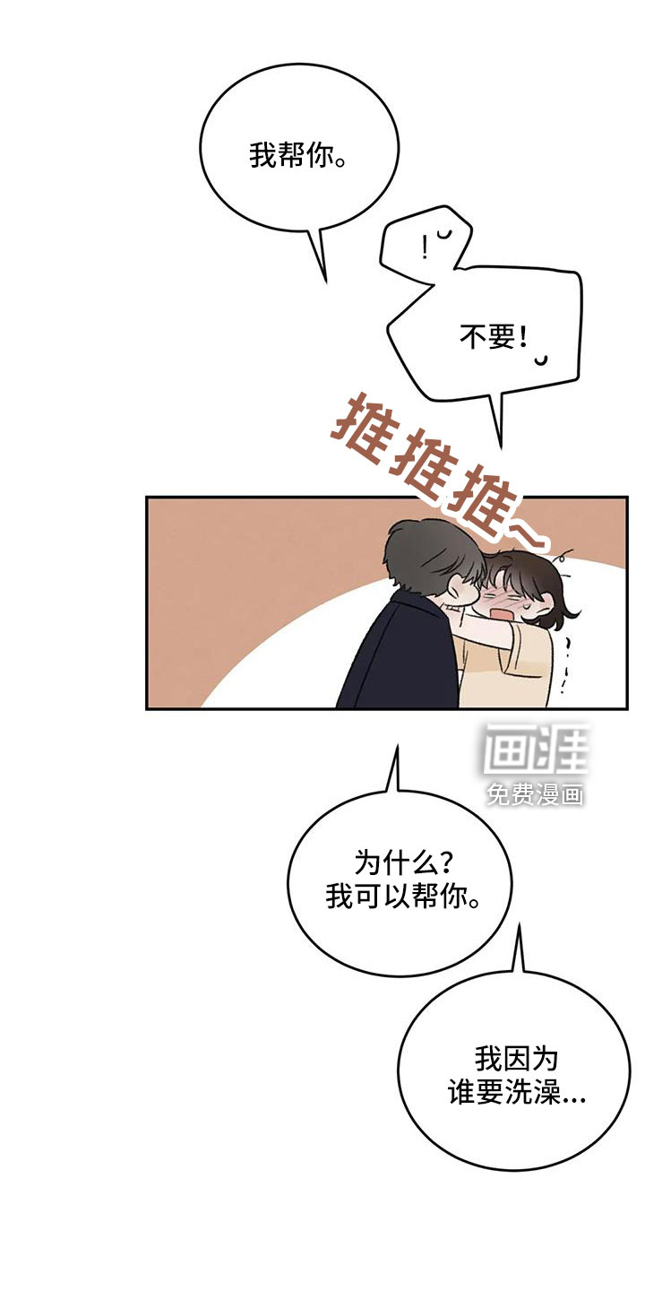 第76话31