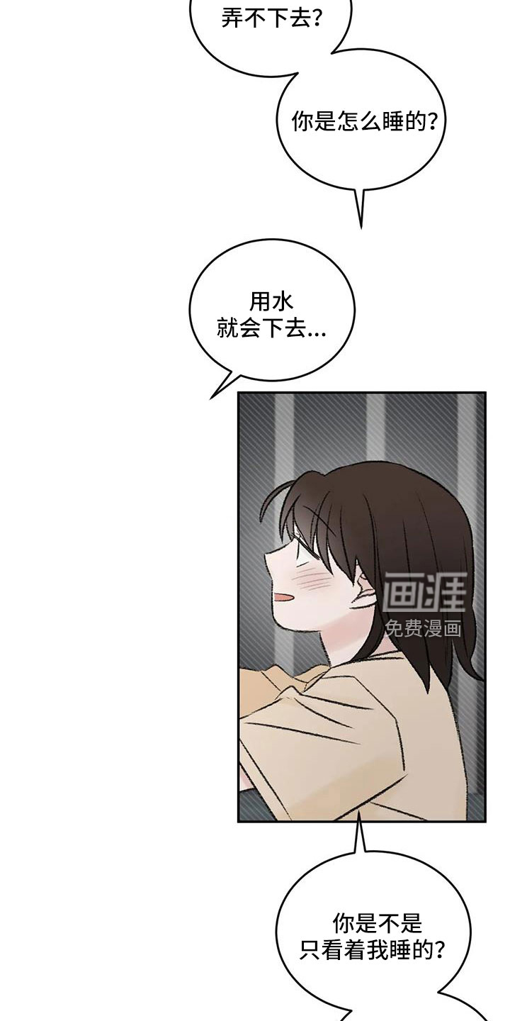 第76话27