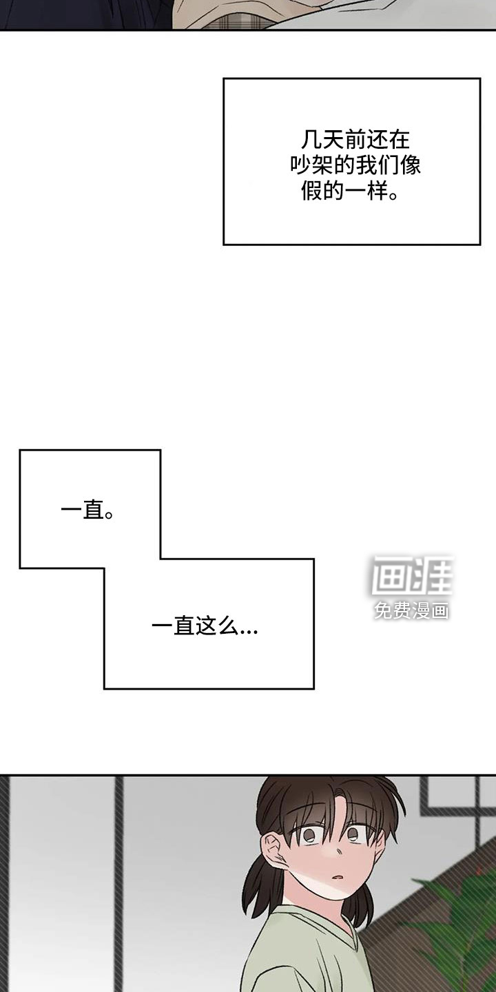 第76话35