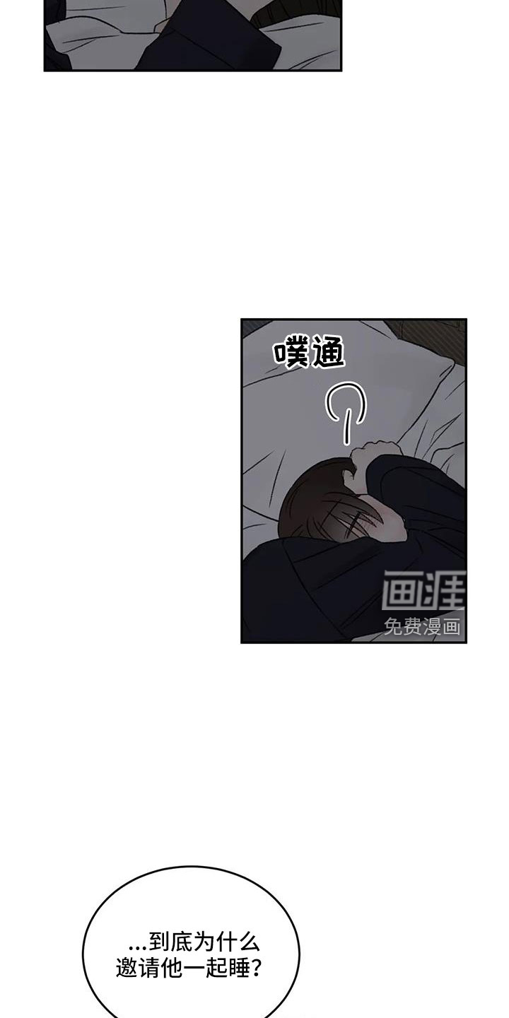 第76话16
