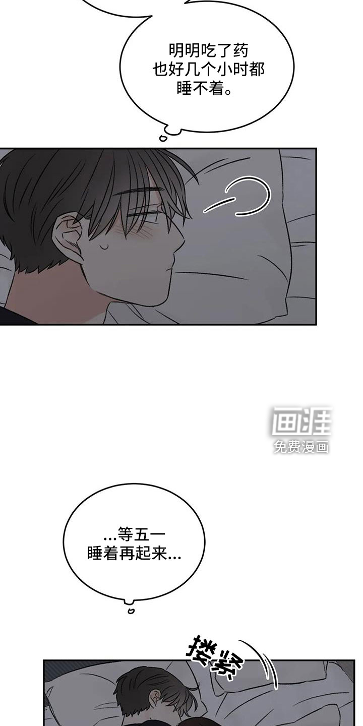 第76话17