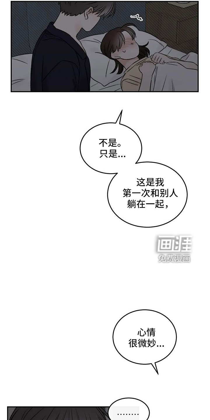 第76话8