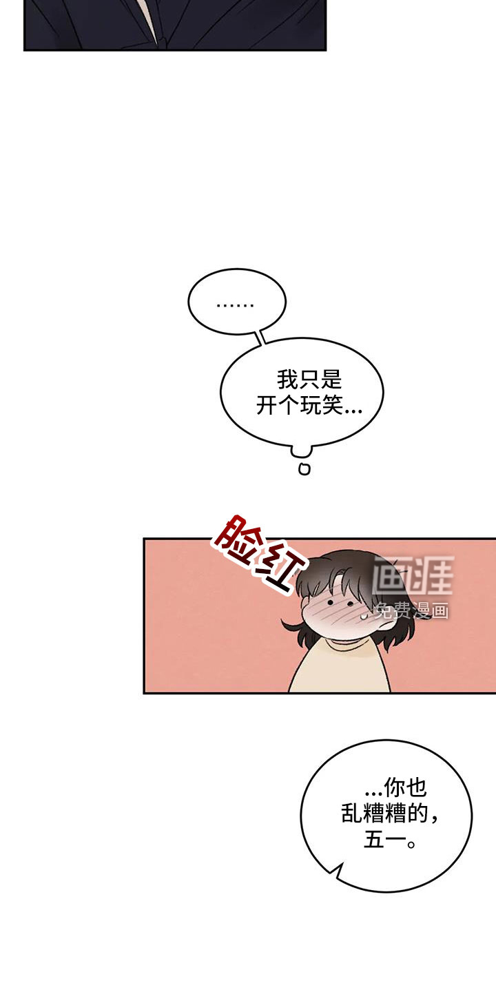 第76话29