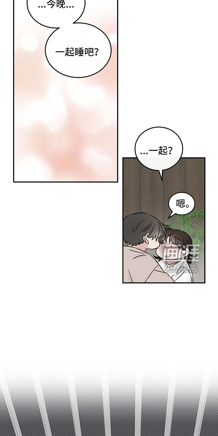 第76话4