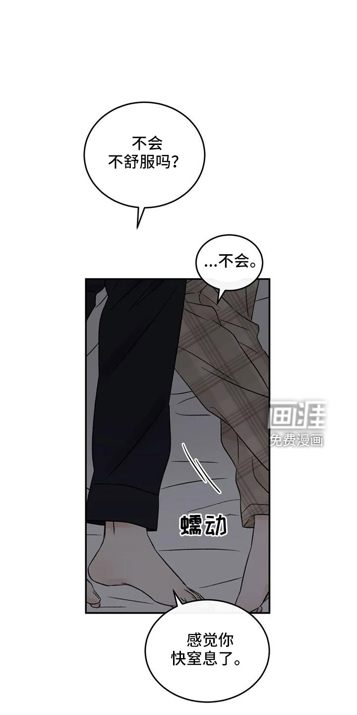第76话14
