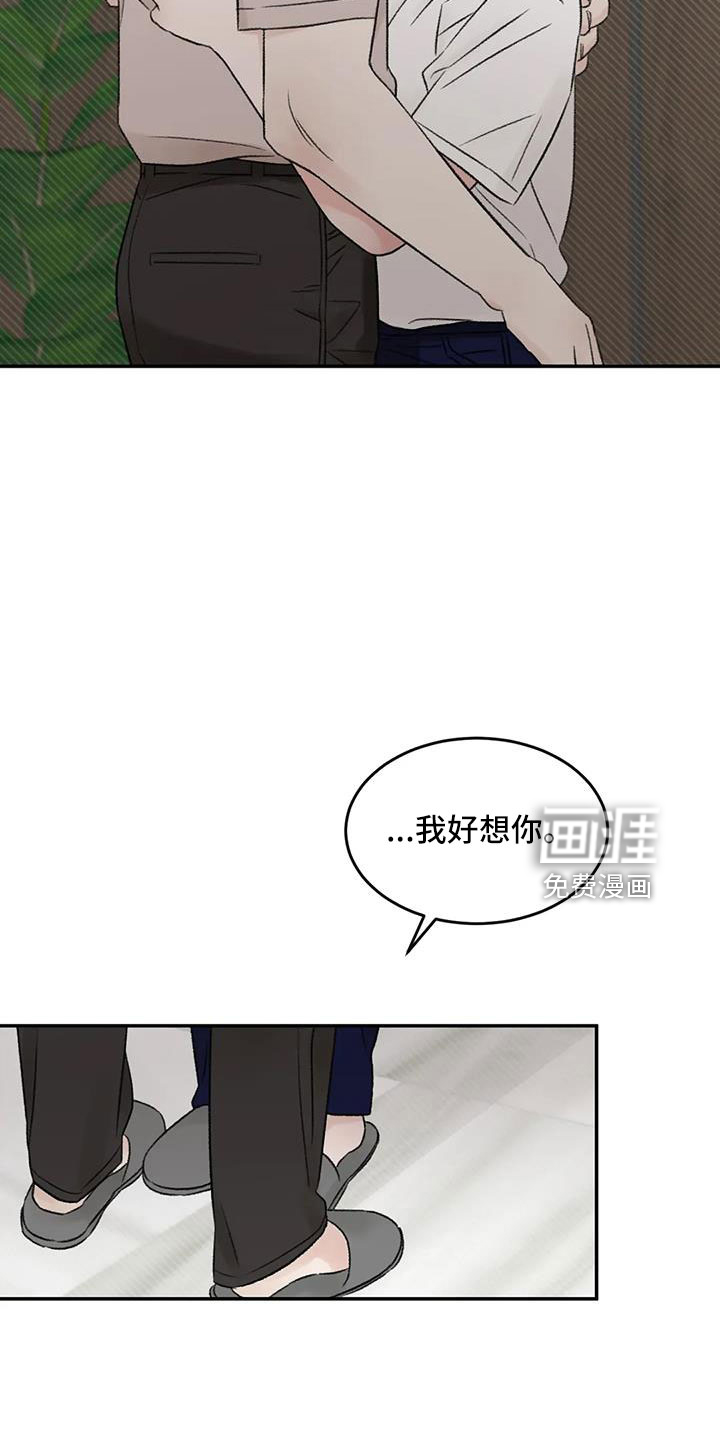 第76话2