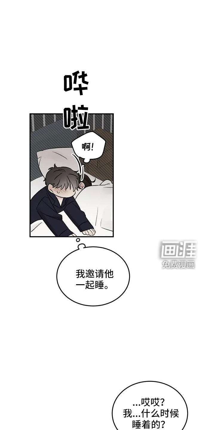 第76话21