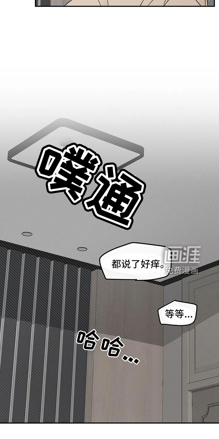 第76话33