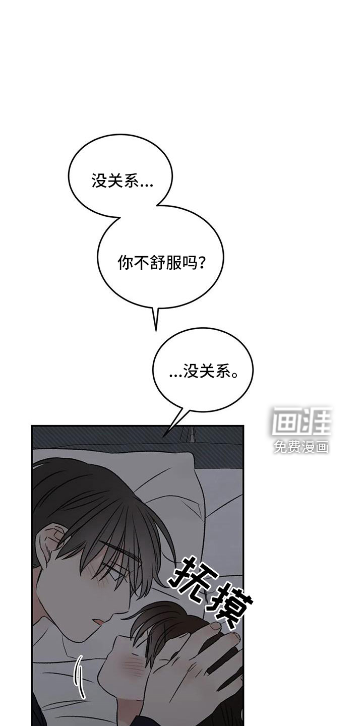 第76话15