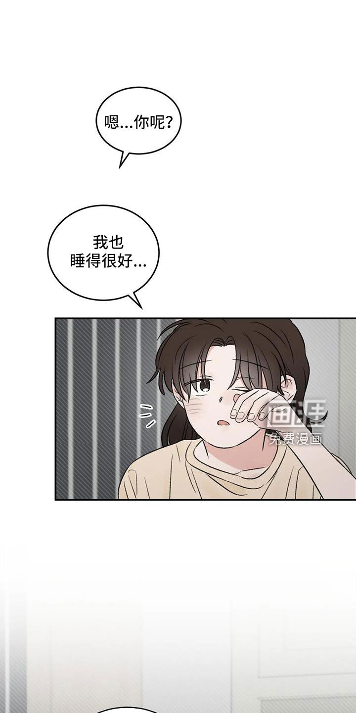 第76话23