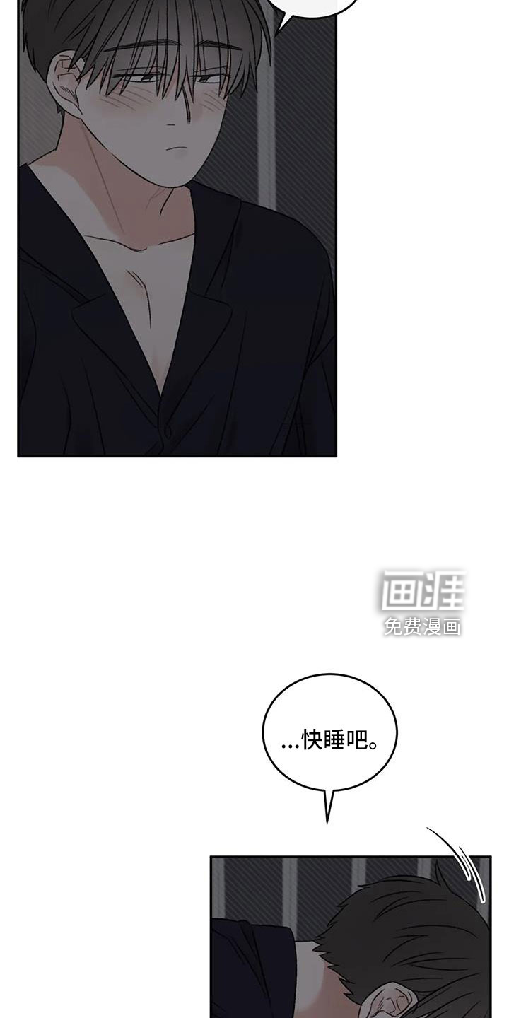 第76话9