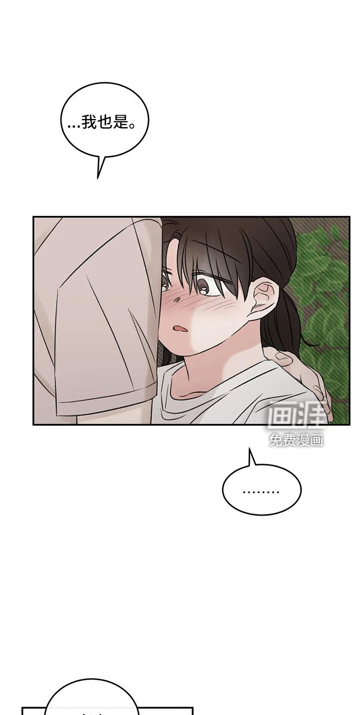 第76话3