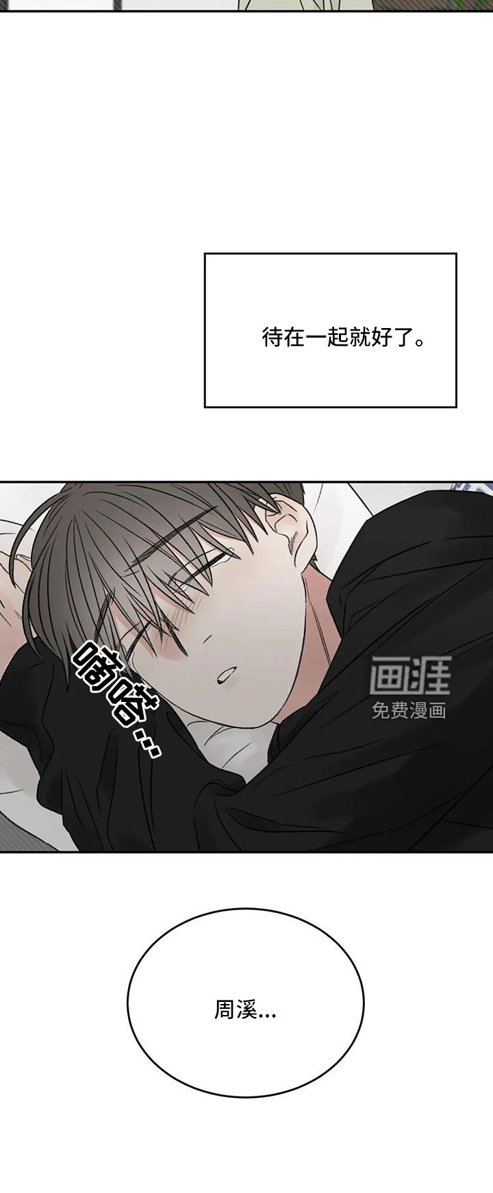 第76话36