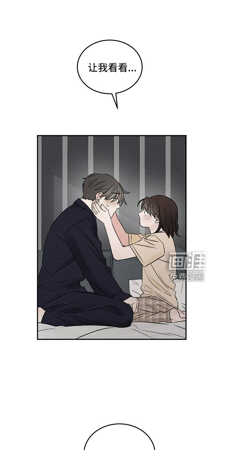 第76话26