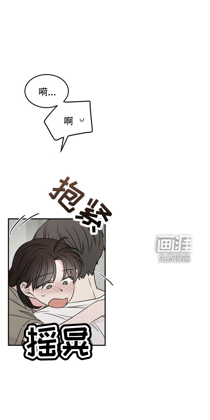 第75话3