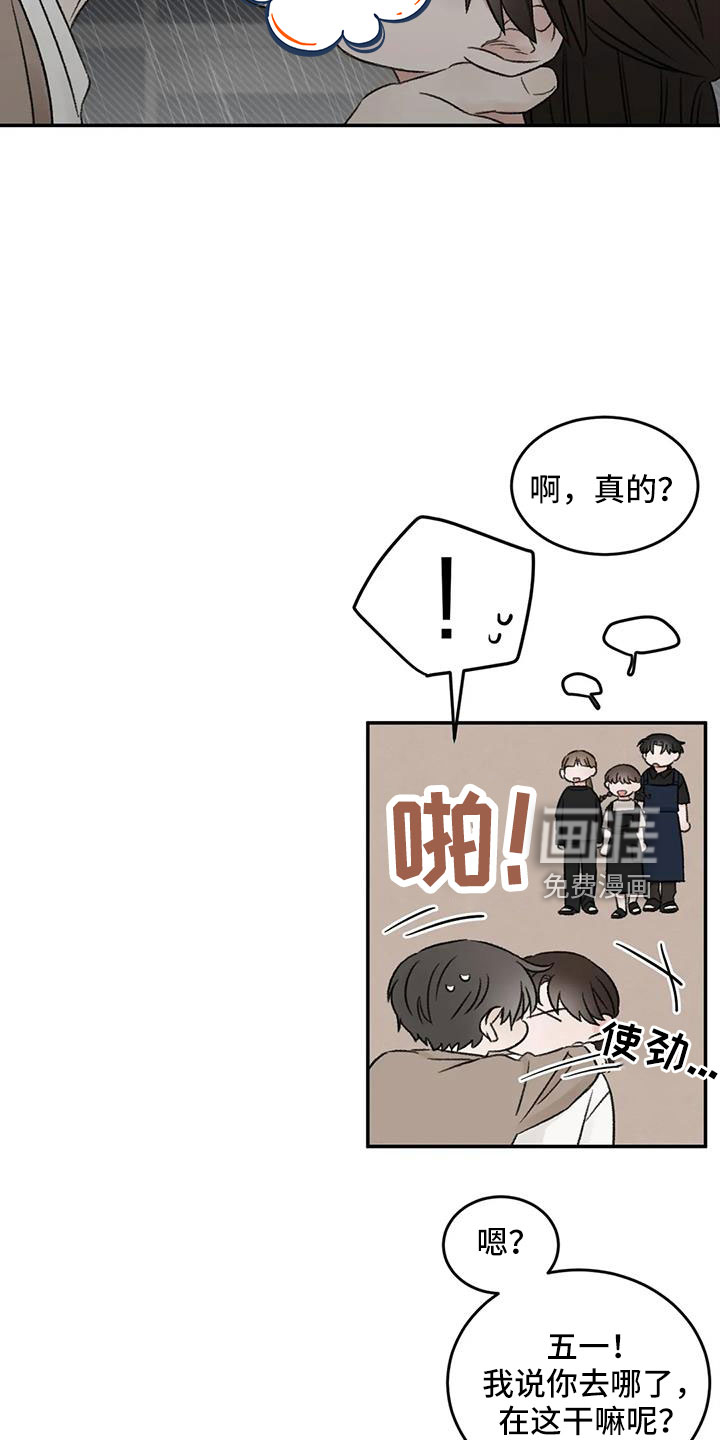 第75话23