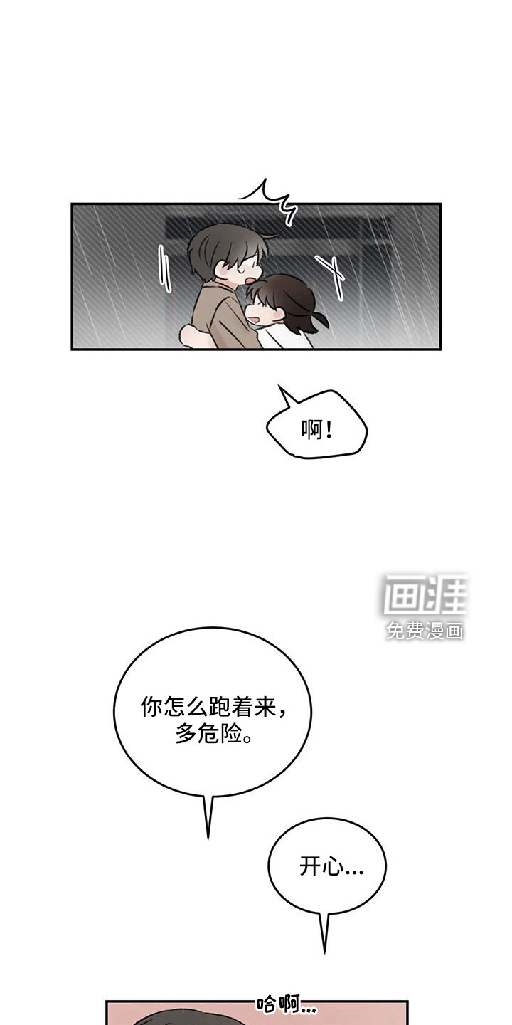 第75话16
