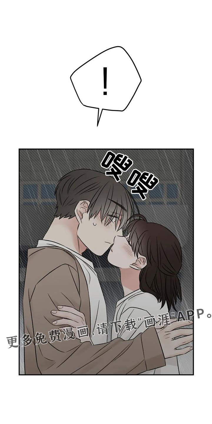 第75话21