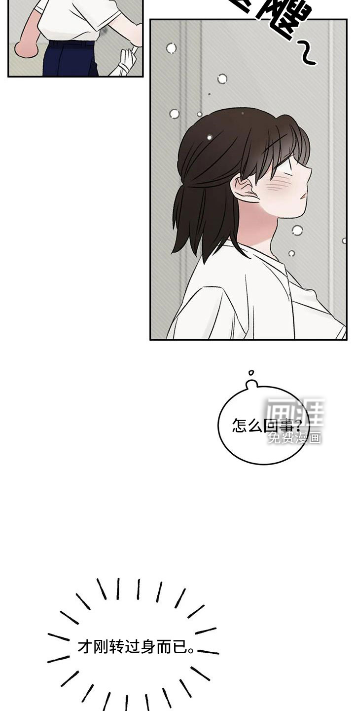 第75话30