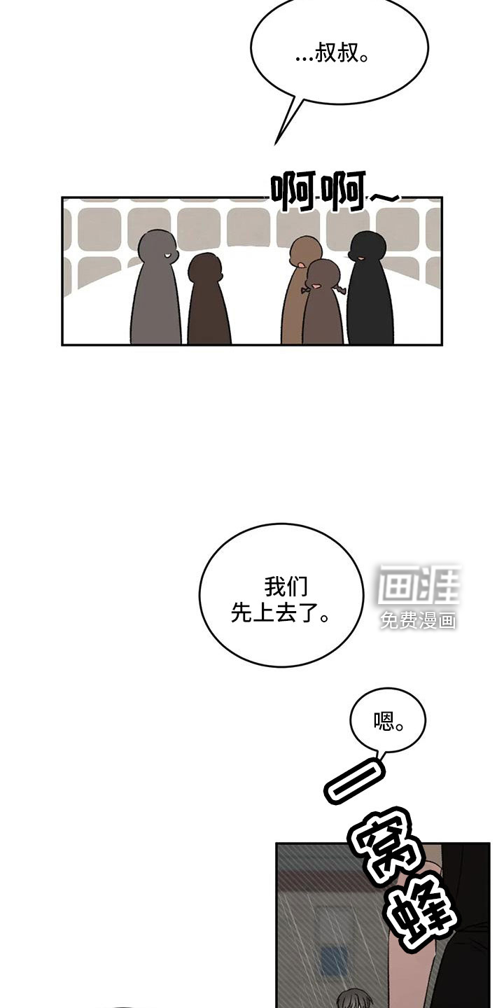 第75话27