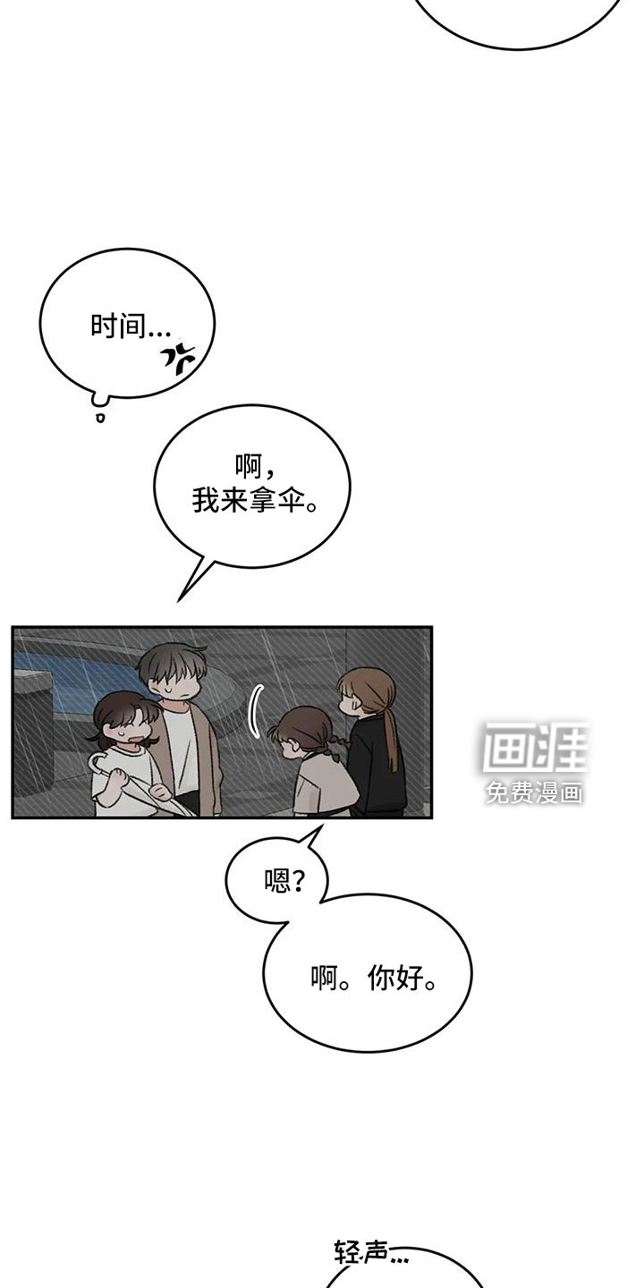 第75话24