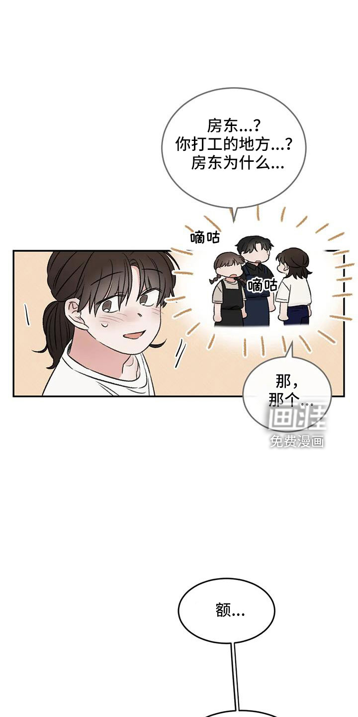 第75话26
