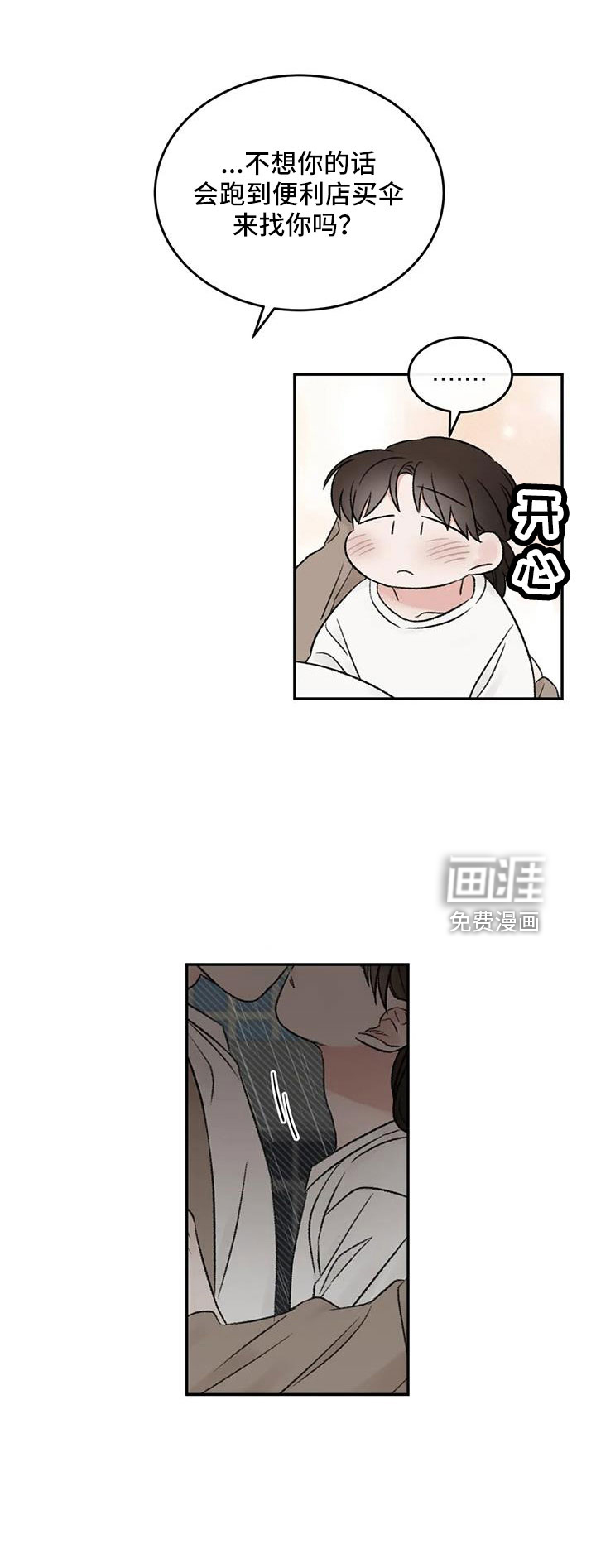 第75话20