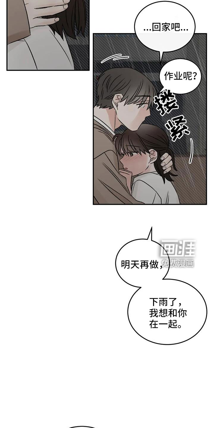 第75话18