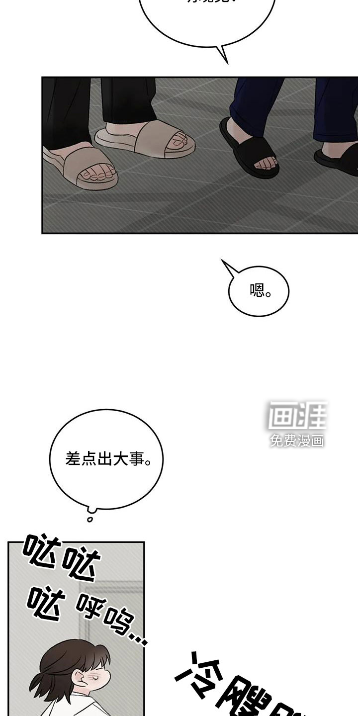 第75话29