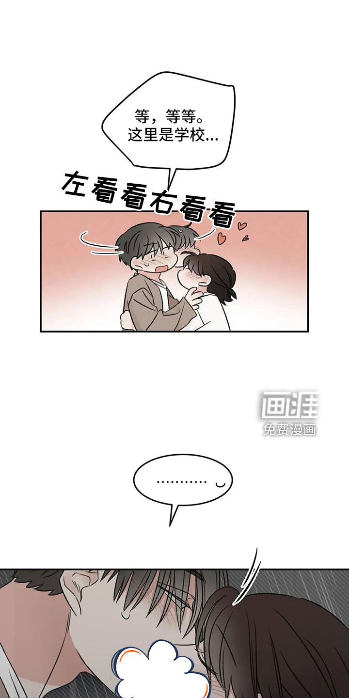 第75话22