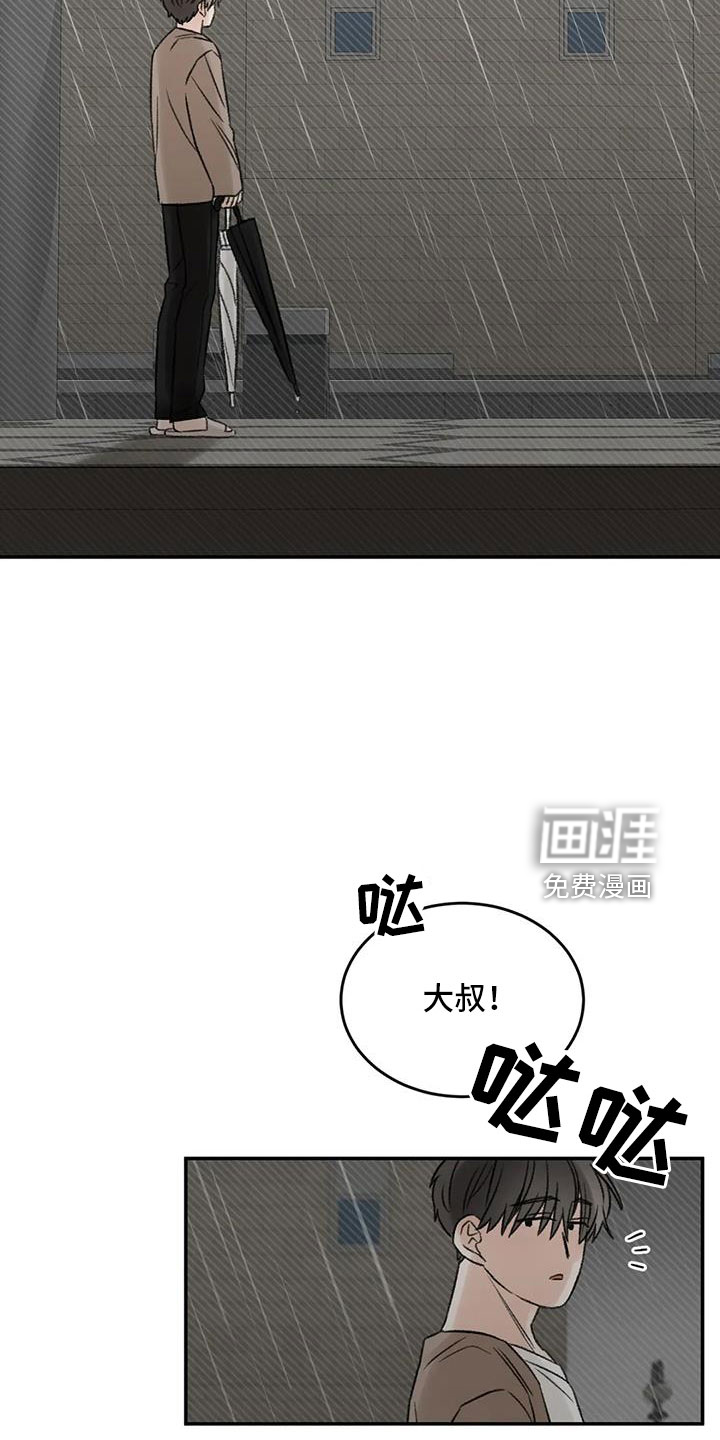 第75话15