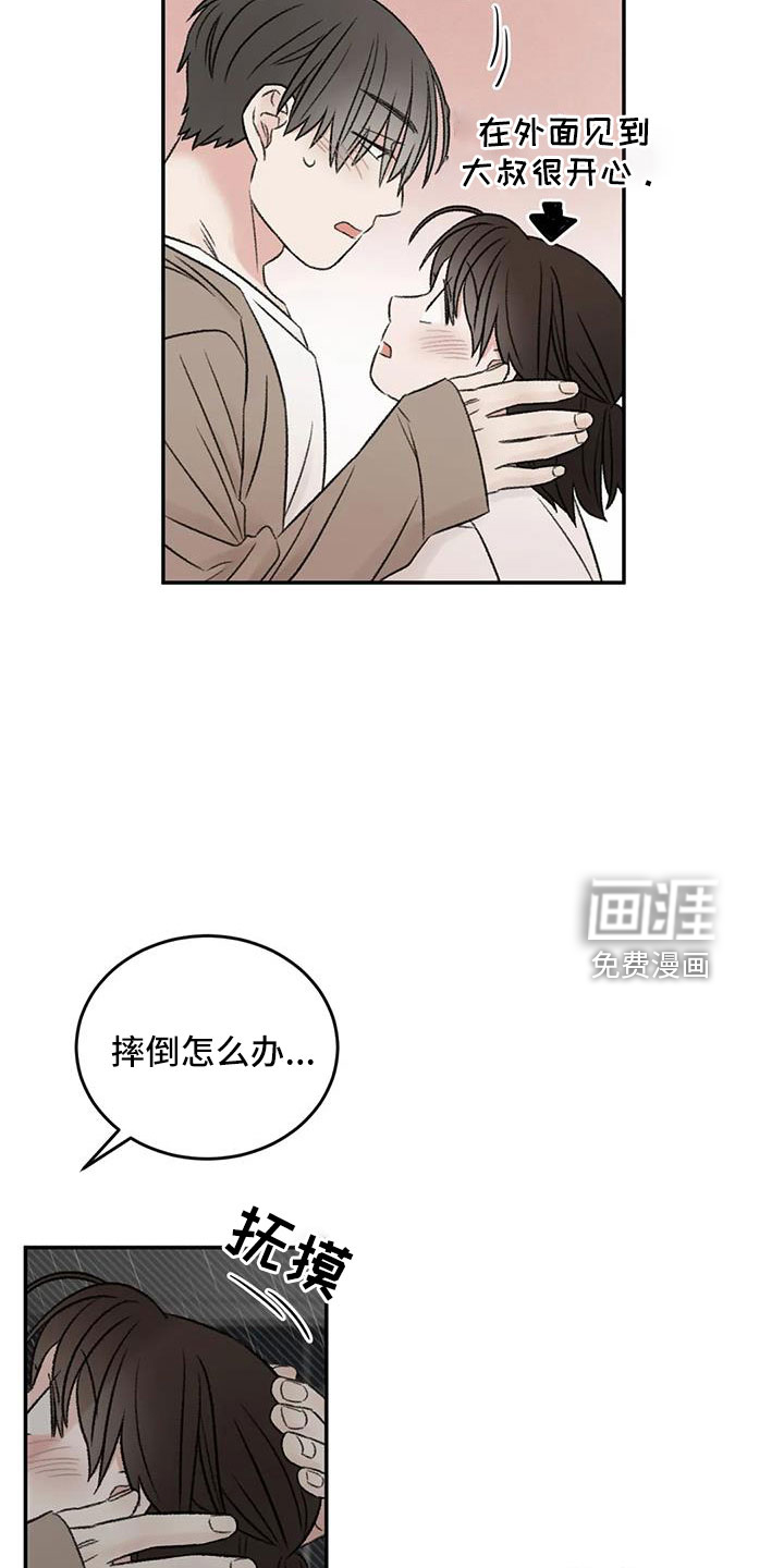 第75话17