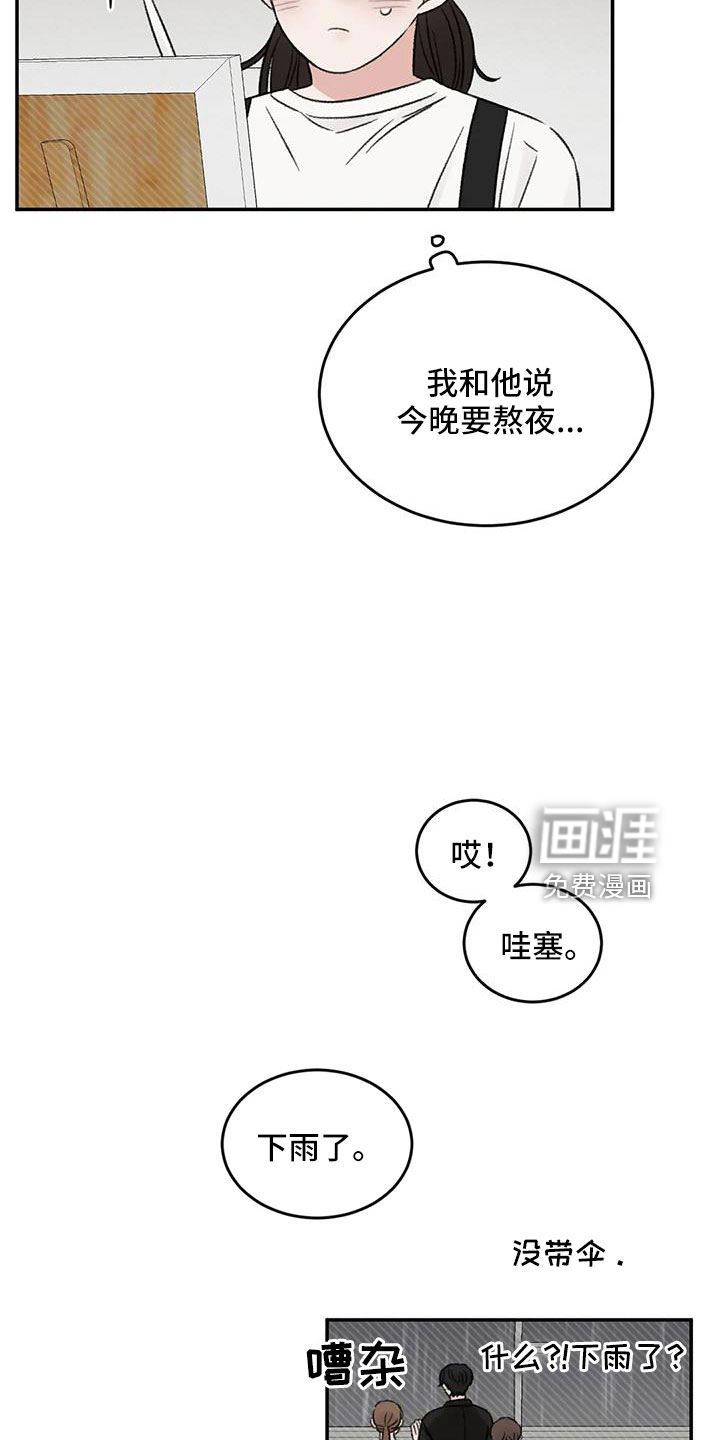 第75话12