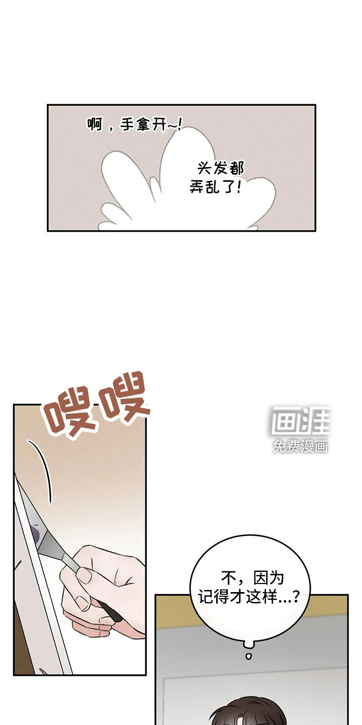 第75话10