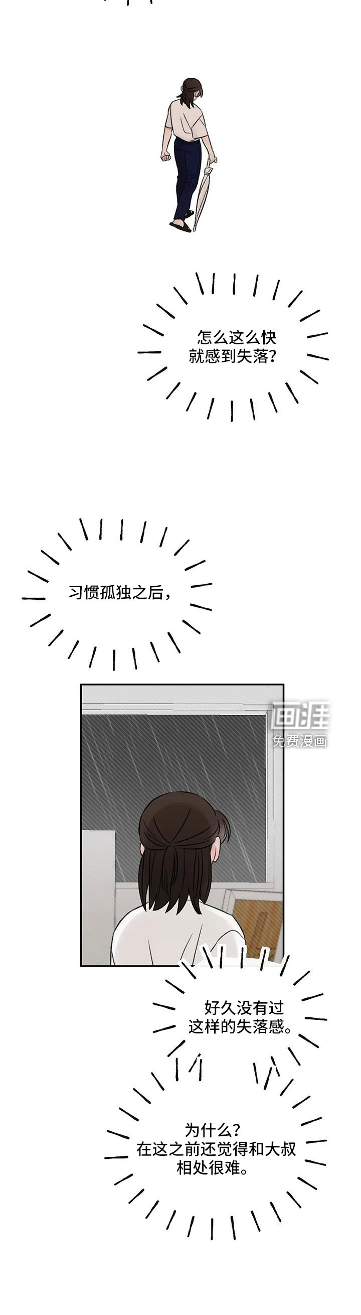 第75话31